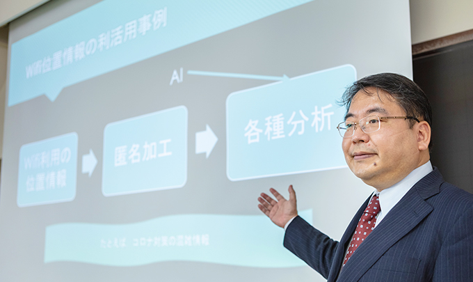 写真:AIと法の講義