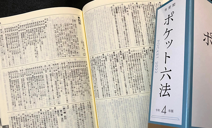 写真：裁判所