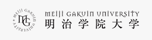 明治学院大学