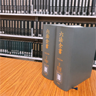 2024年度生 SKS講座 開講科目