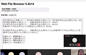 消費情報環境法学科